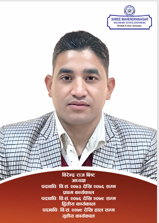 BIRENDRA RAJ BIST